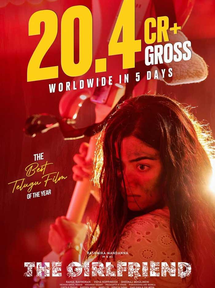 The Girlfriend Crosses 20 Crore Mark