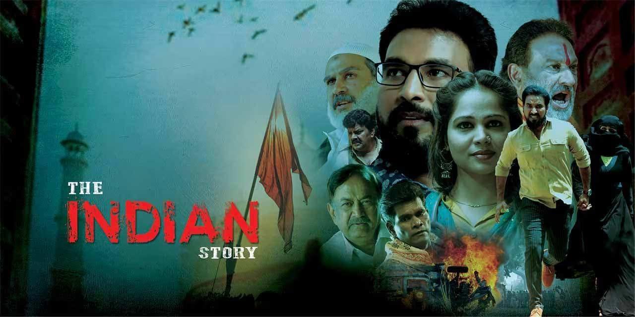 The Indian Story Review