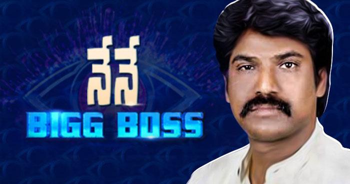 The Man Behind the voice of Telugu Bigg Boss