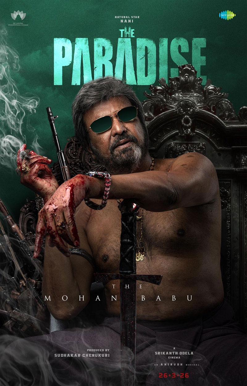 The Paradise- Mohan Babu First Look out