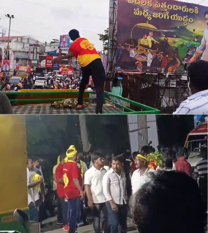 Then Punganur-now Bhimavaram