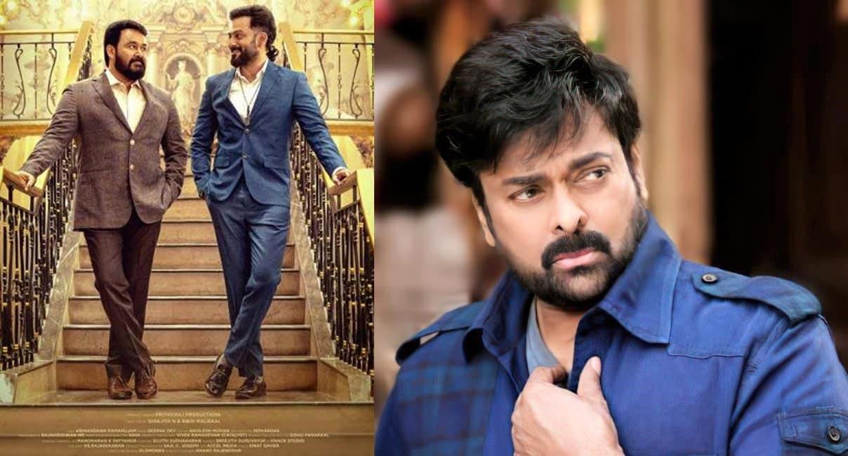 There is no truth in megastar Bro Daddy