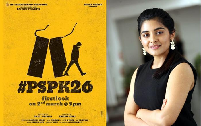 These Beauty role to be a highlight in Pawan vakeel saab!
