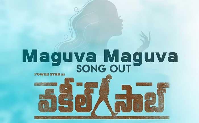 They are happy with Maguva Maguva song