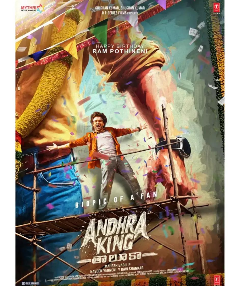 They are imagining Nag in Andhra King Taluka