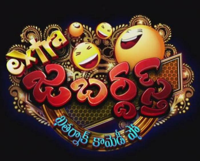 They Are Out From Jabardasth Show