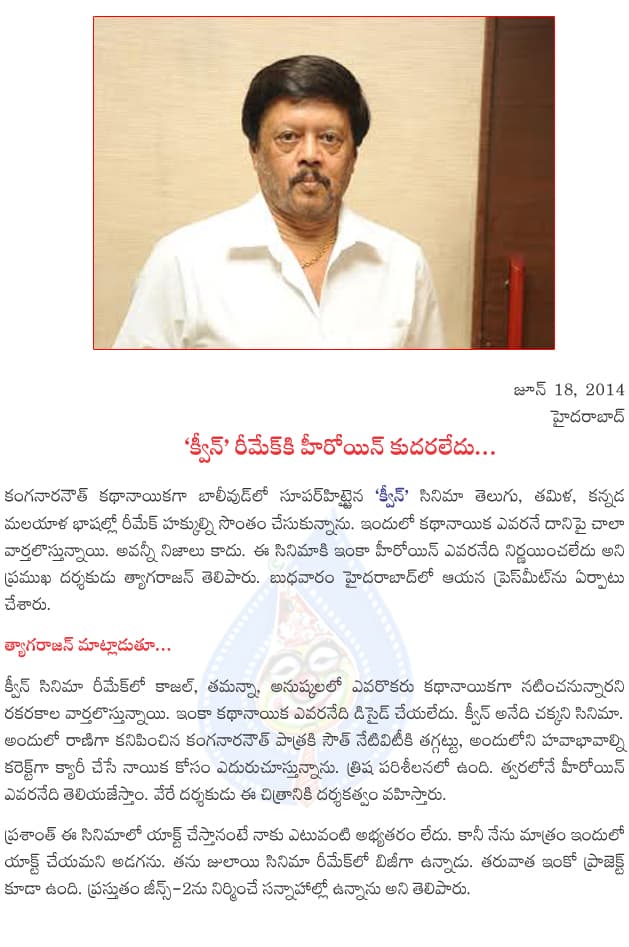CineJosh news