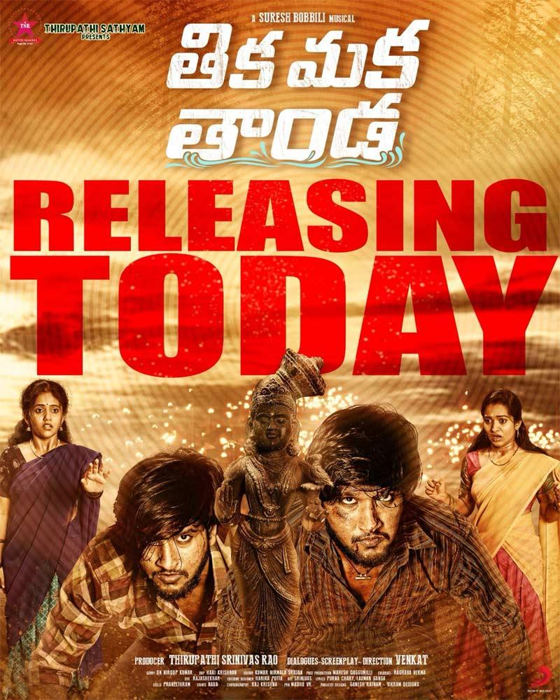 Thika Maka Thanda Movie Review
