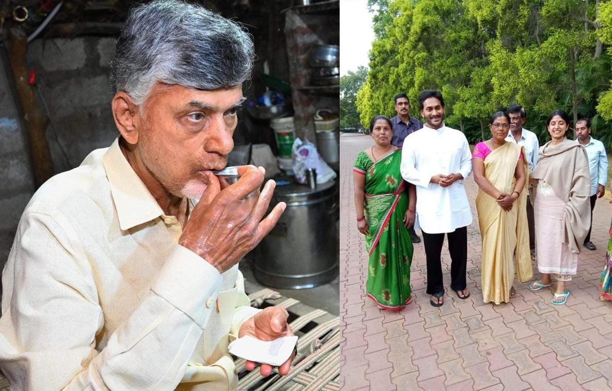 This is Chandrababu.. and YS Jagan!