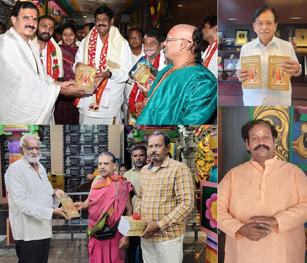 This Is the Greatness of Puranapanda Srinivas Sri Sahasram 