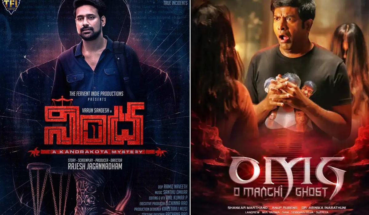 This week is also about small movies