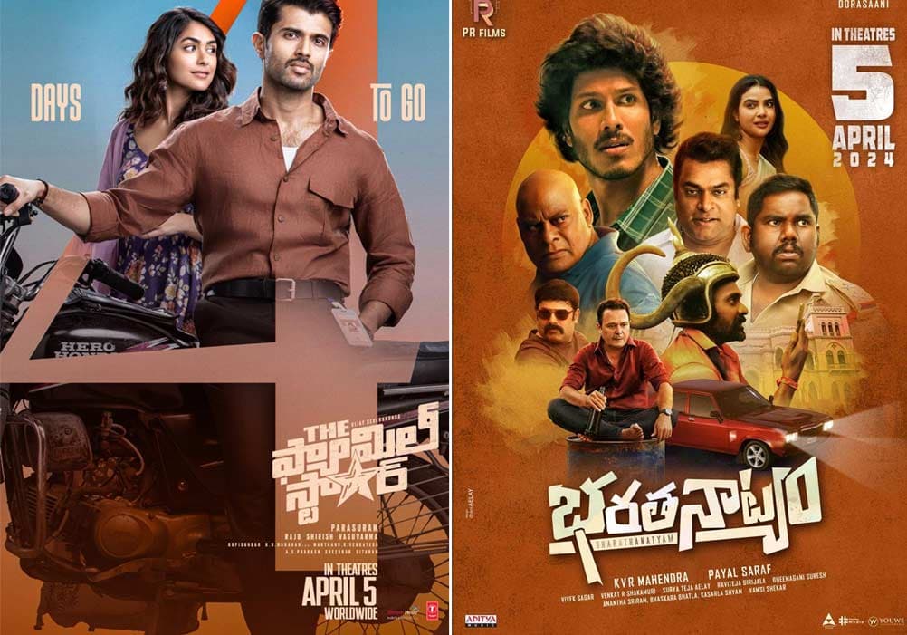This Week Latest Theatrical And OTT Releases