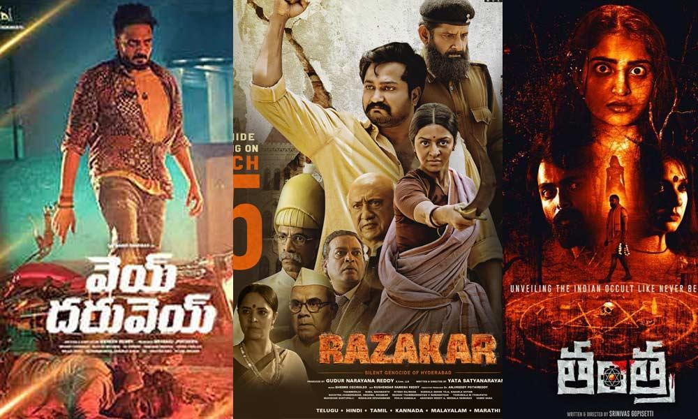 This Week Latest Theatrical And OTT Releases