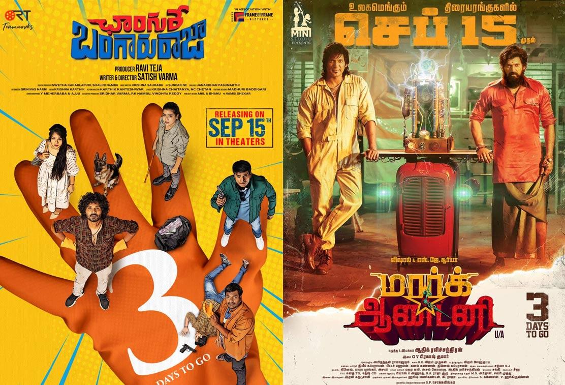 This Week OTT Releases