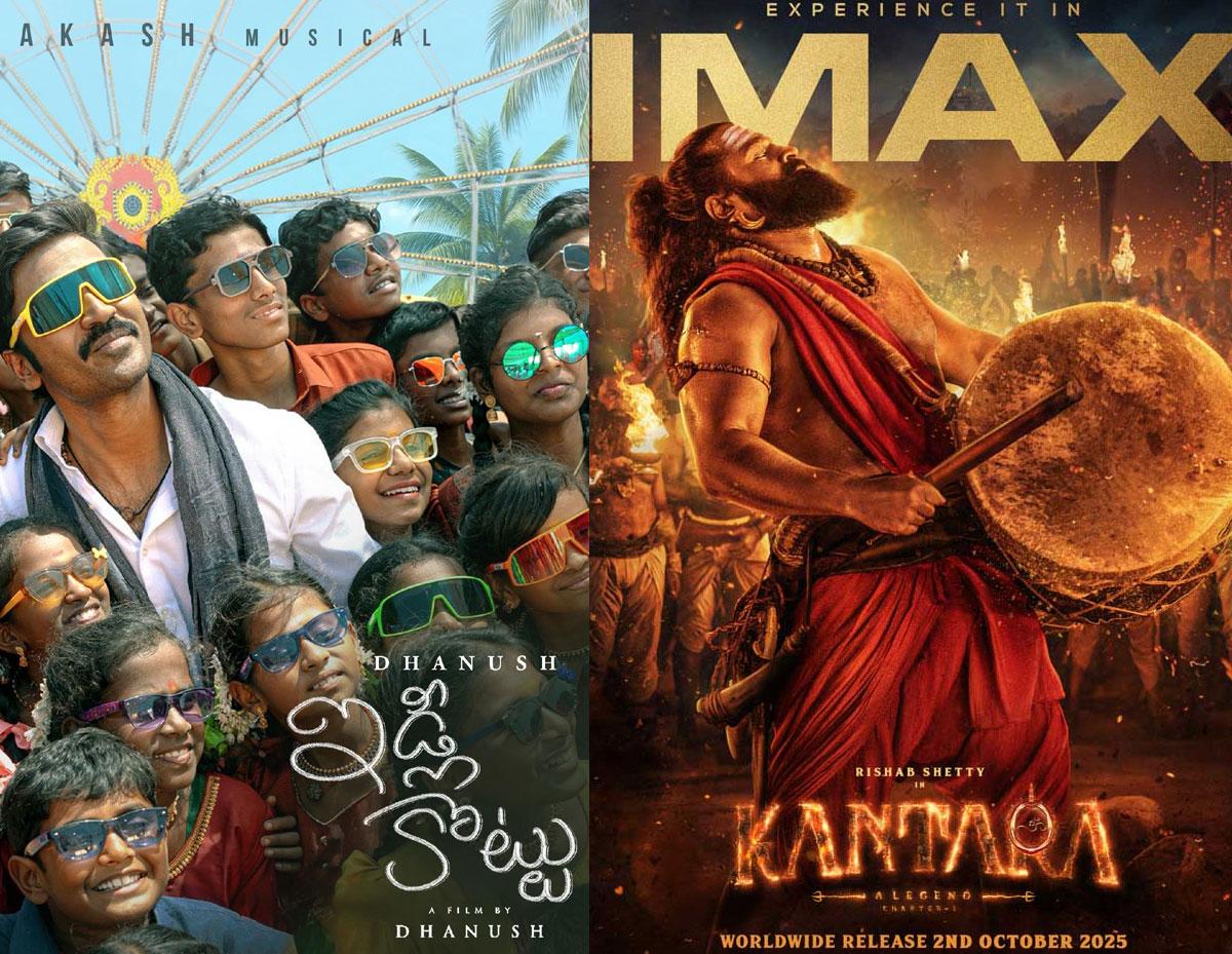 This Week Theater and OTT movie releases
