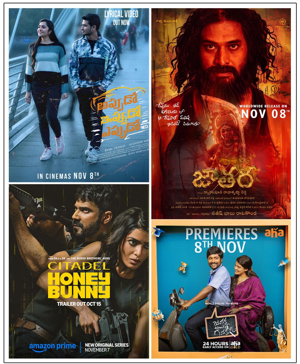 This week Theater and OTT releases