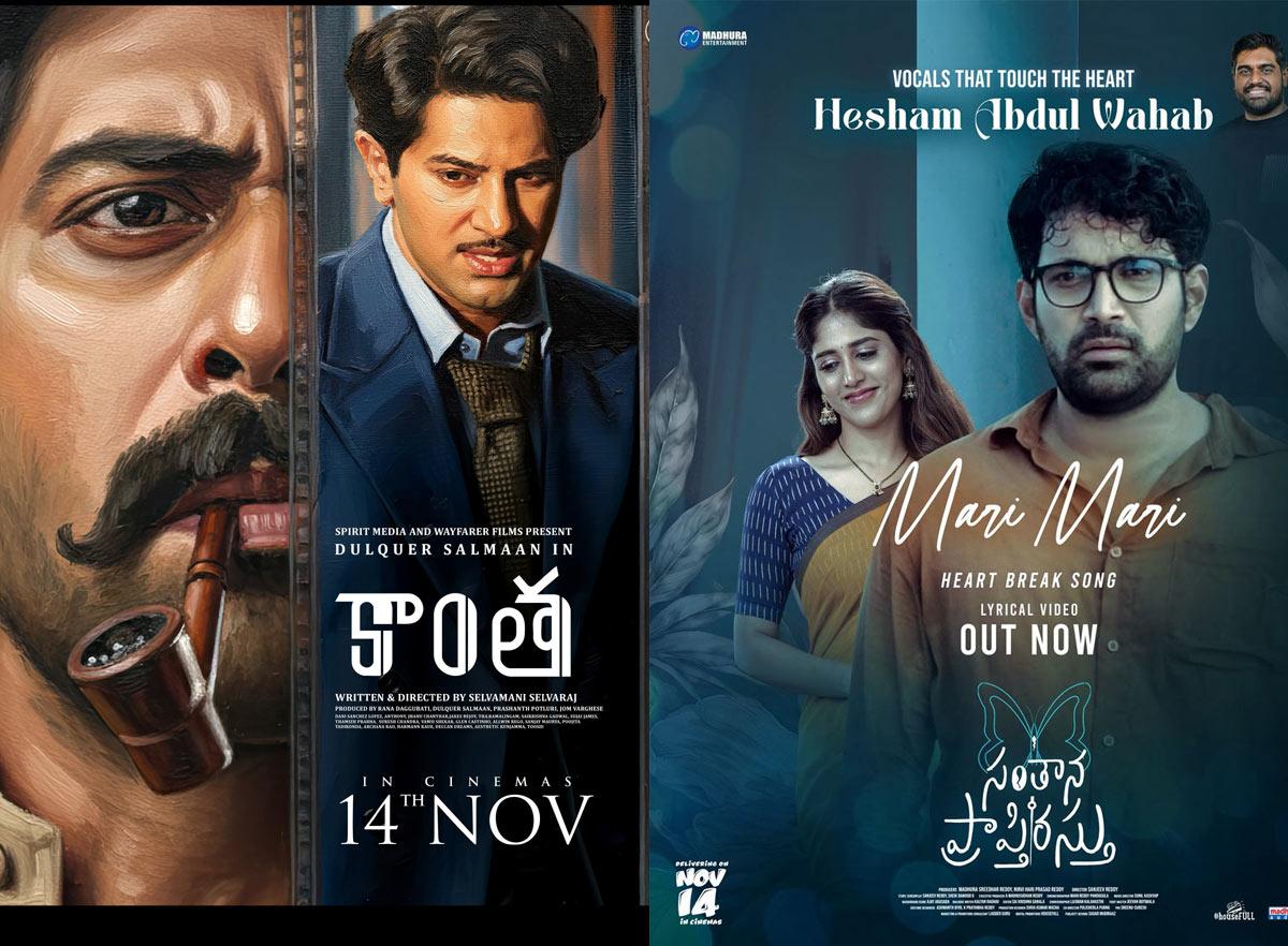 This Week Theater and OTT Releases 