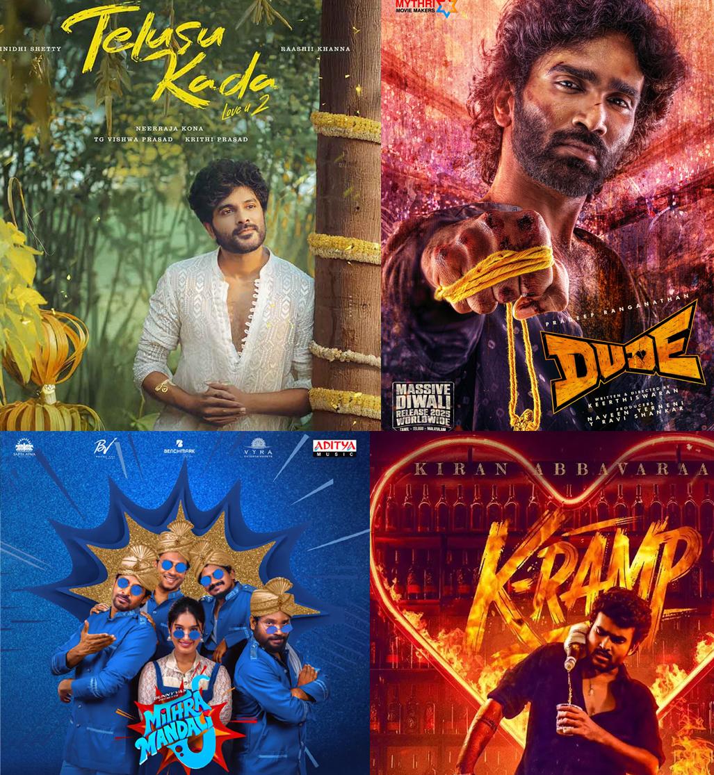 This Week Theater and OTT Releases 
