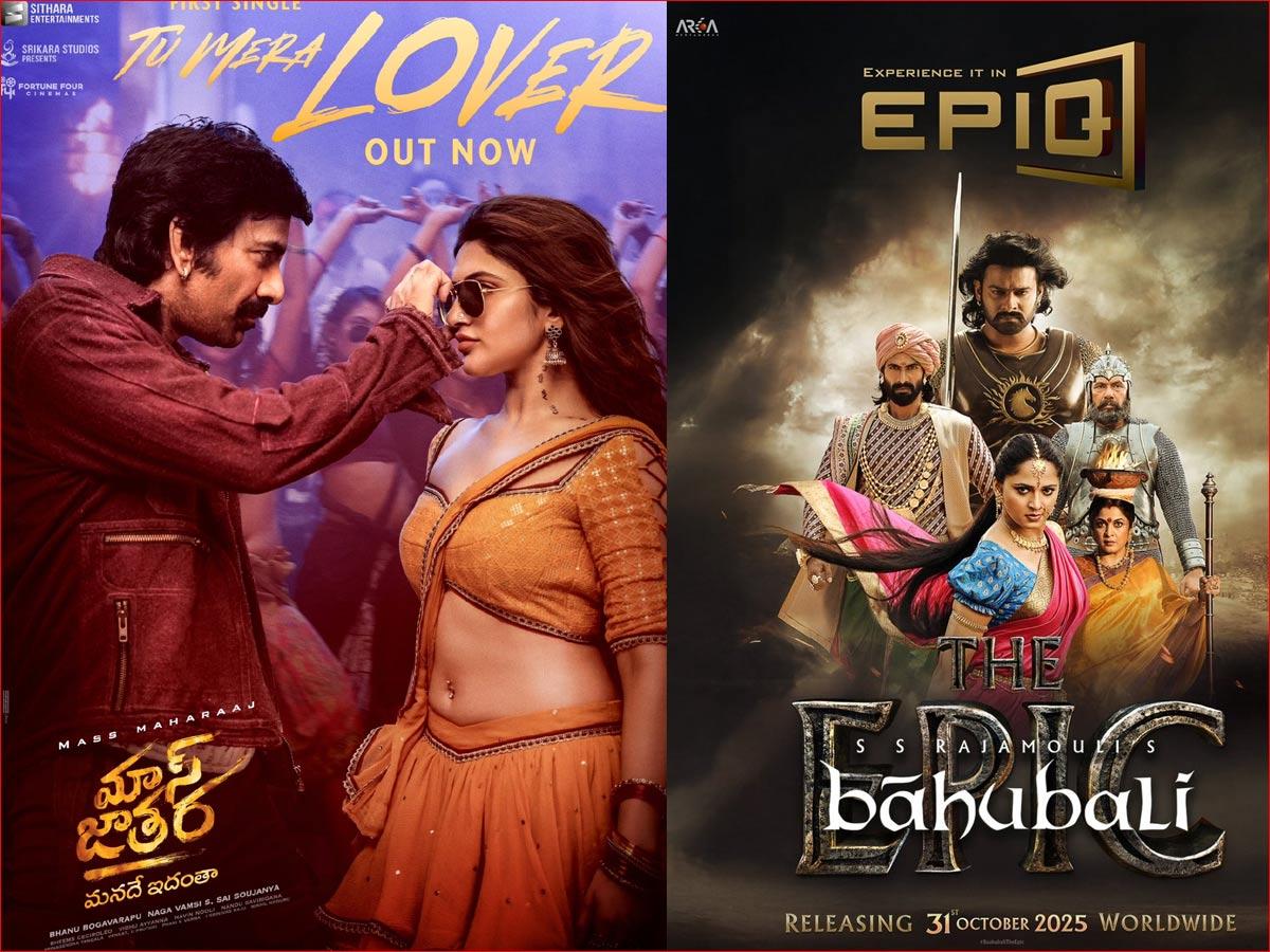 This Week Theater and OTT Releases