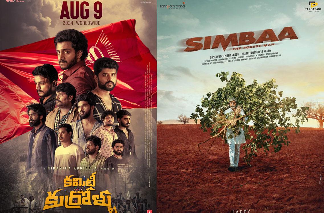 This week theater-OTT films