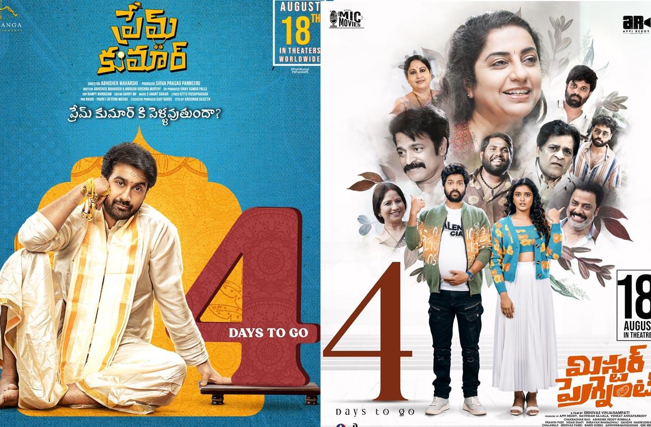 This week theatre-OTT movies