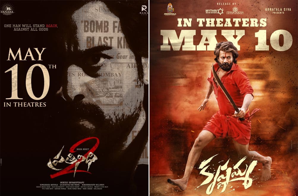 This Week Theatrical And OTT Releases