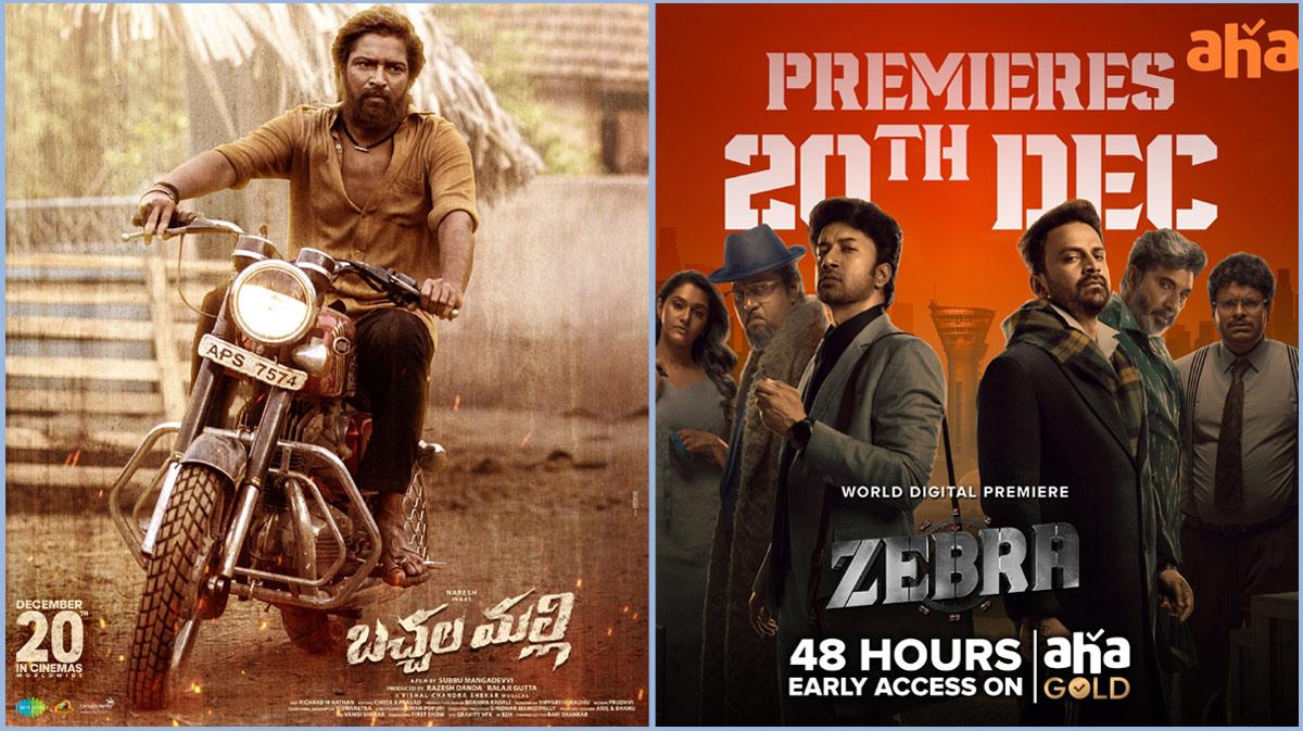 This week theatrical and OTT releases