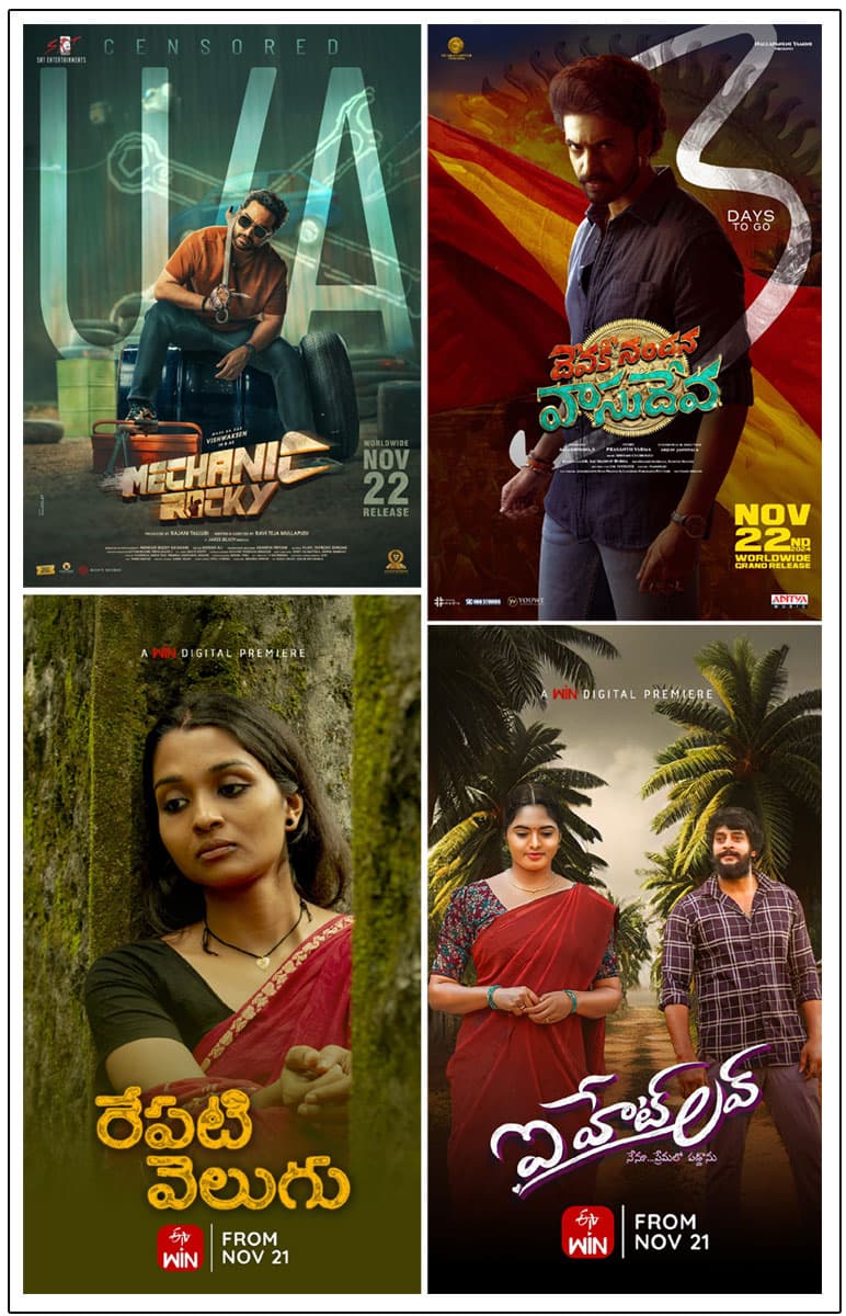 This week theatrical And OTT releases 