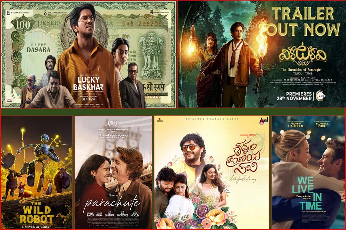 This Week Theatrical, OTT Releases