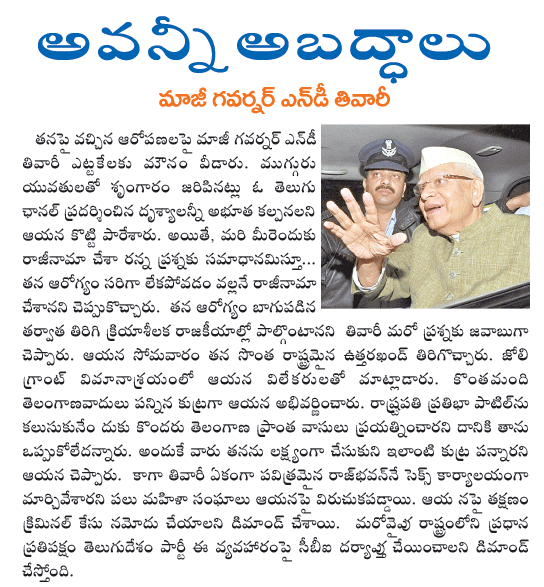 CineJosh news