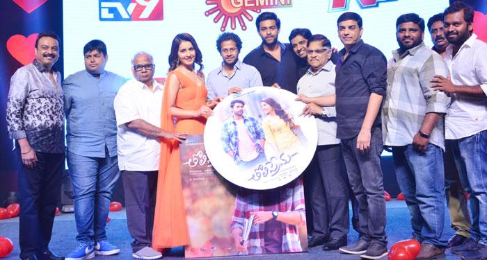 Tholiprema Audio Launch Highlights