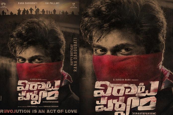 Those are main pillers for Rana Virata Parvam