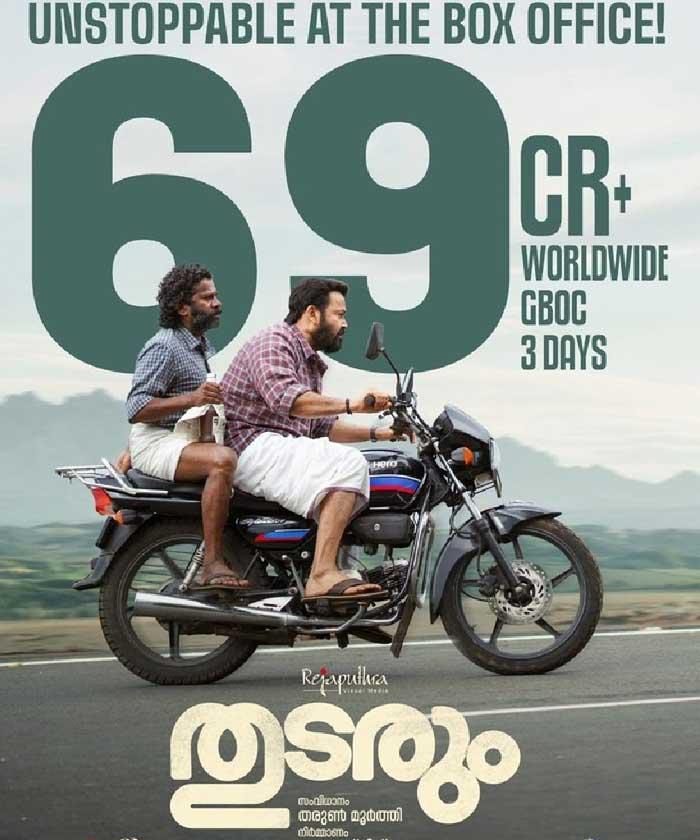 Thudarum Box office Collection