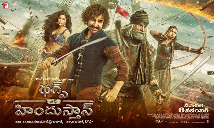 Thugs of Hindostan First Look Released