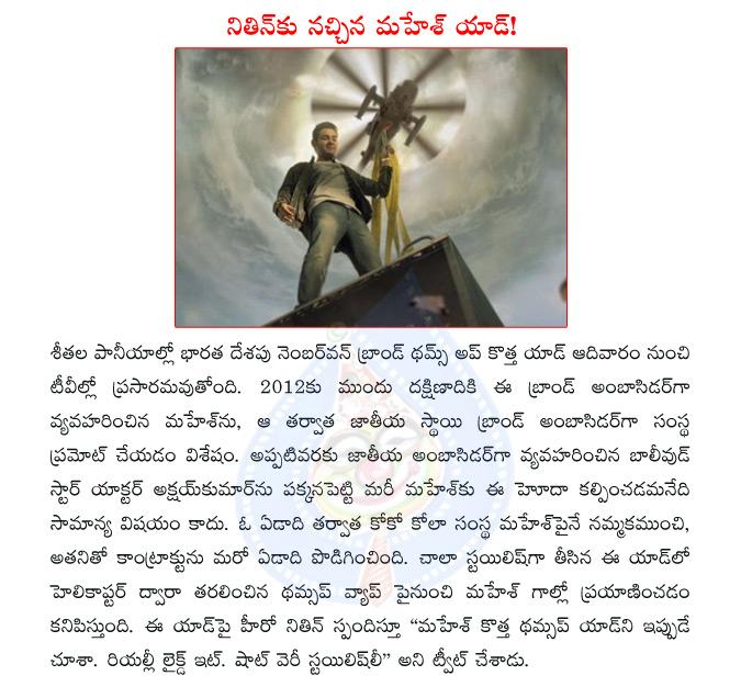 CineJosh news