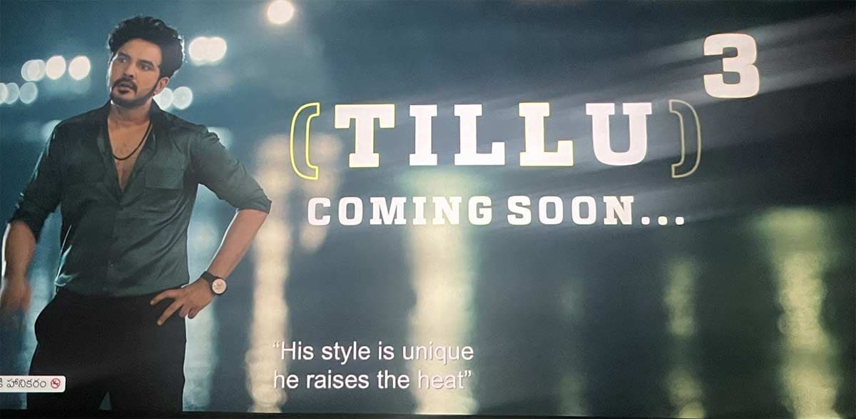 Tillu cube announced Tillu square theater