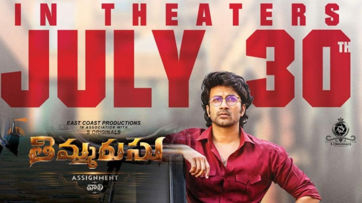 Timmarusu Movie Telugu Review
