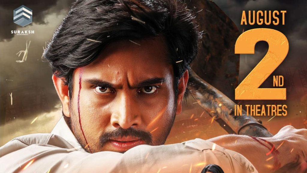 Tiragabadara Saami makers set a release date