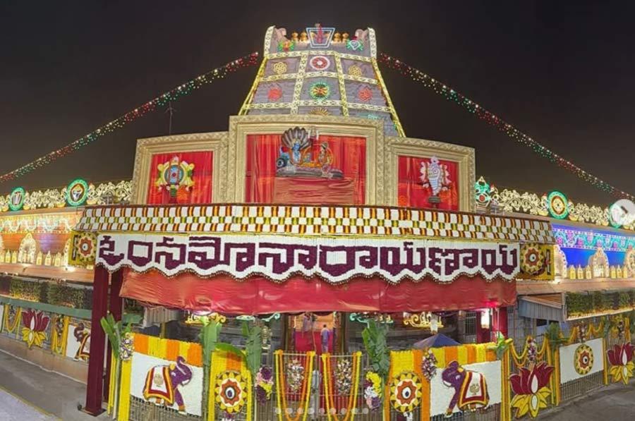 Tirumala Tirupati