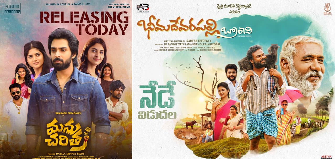 Today Box office list