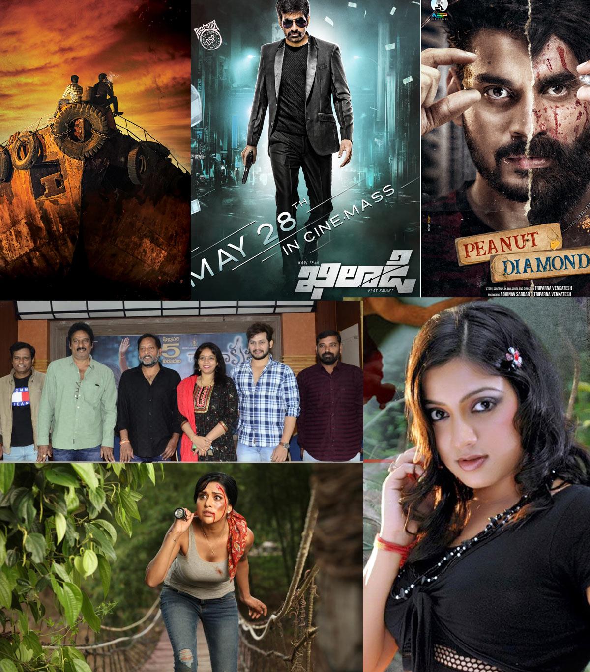 Today Movie News