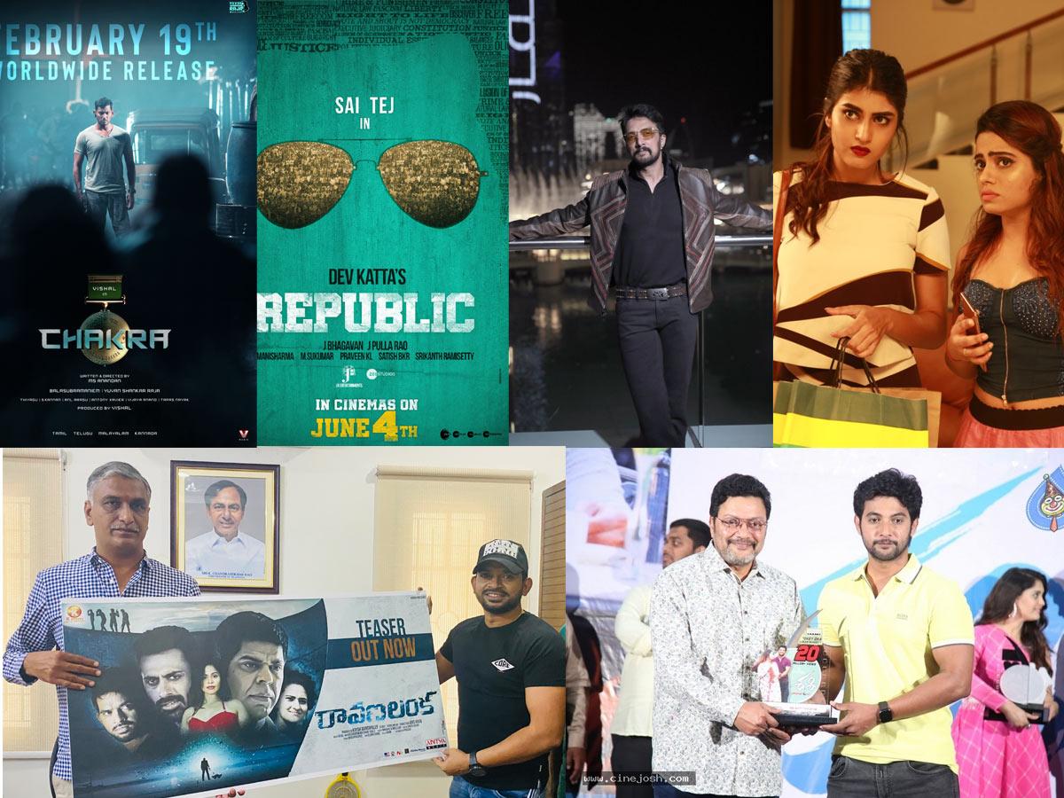 Today Movie Updates