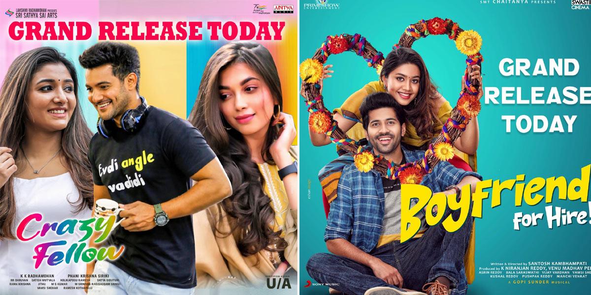 Today releases 
