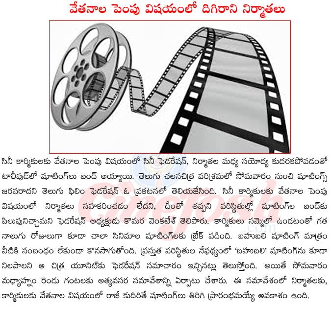 CineJosh news