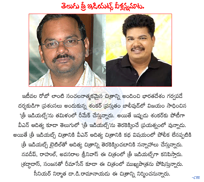 CineJosh news