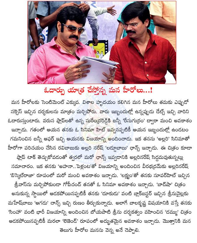 CineJosh news