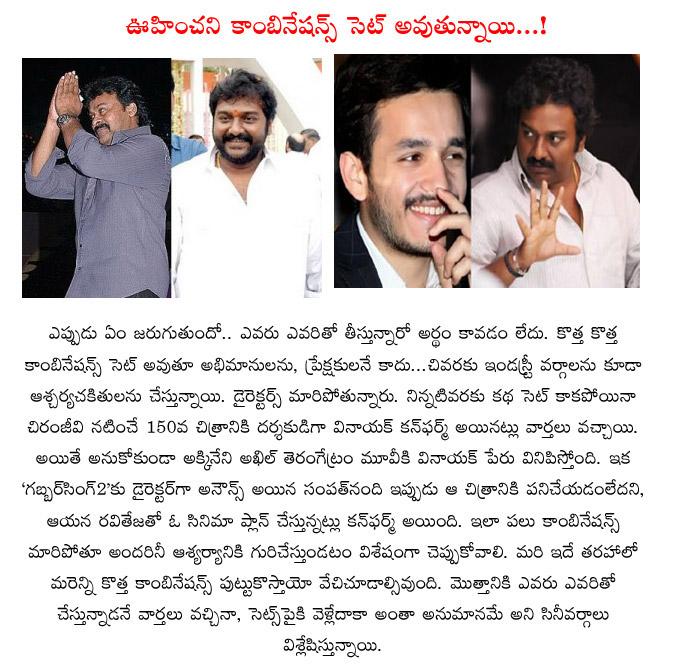 CineJosh news