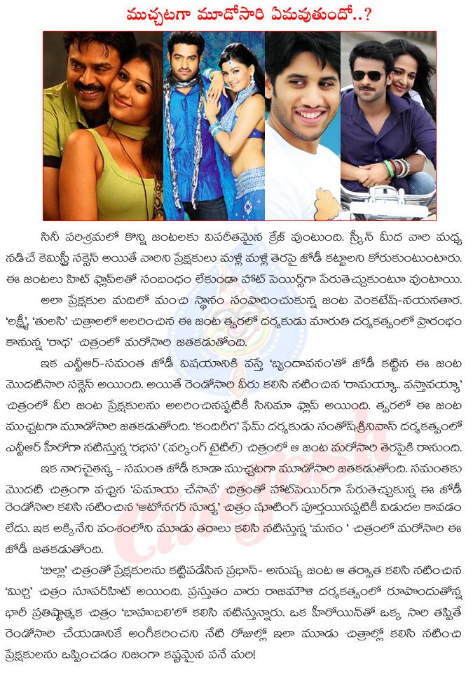 CineJosh news