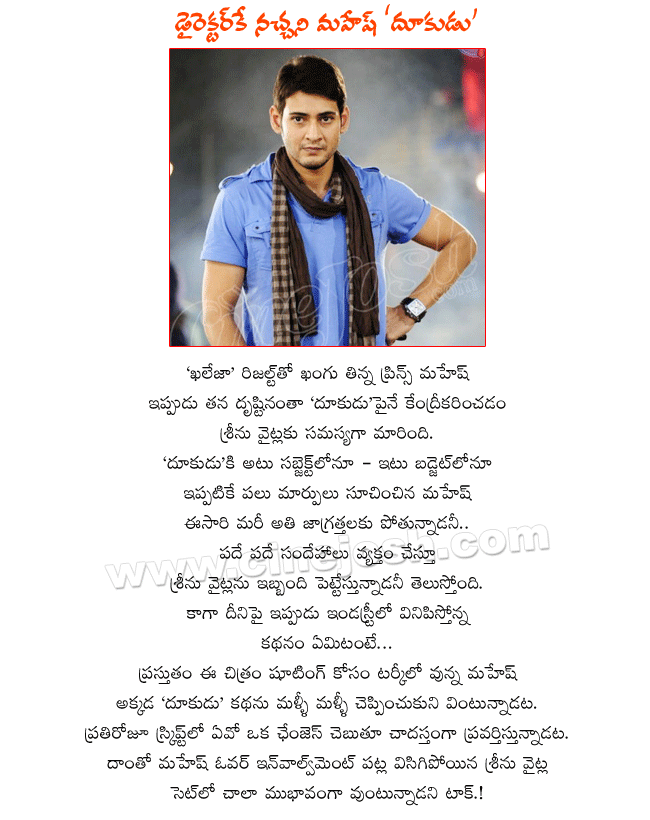 CineJosh news