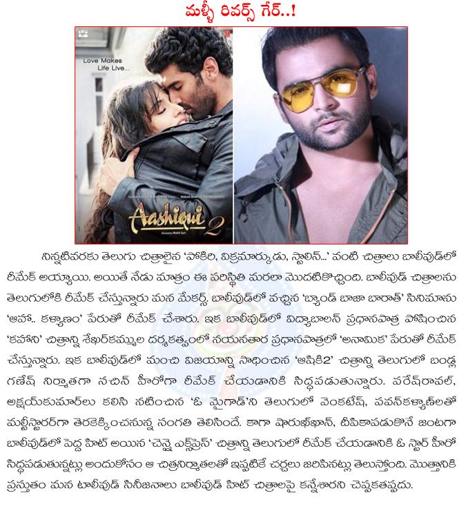 CineJosh news